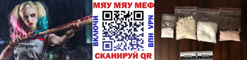 Меф кристаллы  где можно купить наркотик  Выкса 