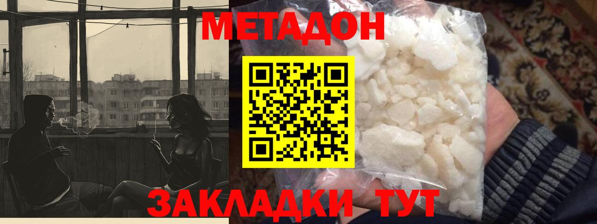 Выкса  darknet какой сайт  Вход с VPN  Метадон мёд 