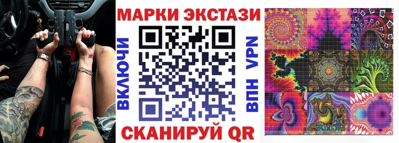 Наркотические марки 1,5мг  KRAKEN онион  Выкса 