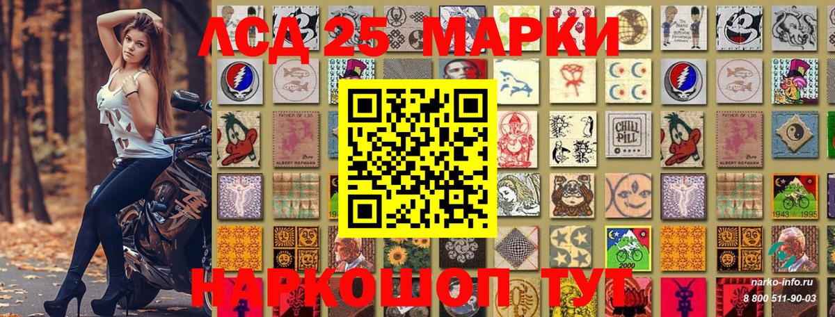 Марки NBOMe 1,5мг Выкса