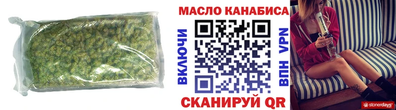 Дистиллят ТГК вейп  Выкса 