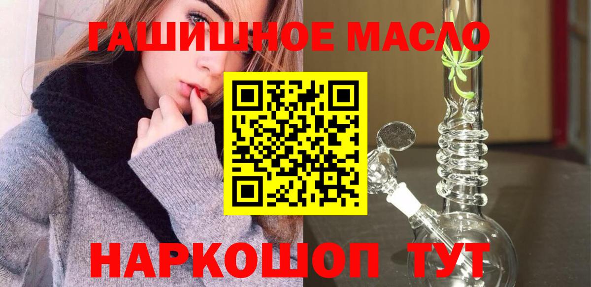ТГК концентрат Выкса